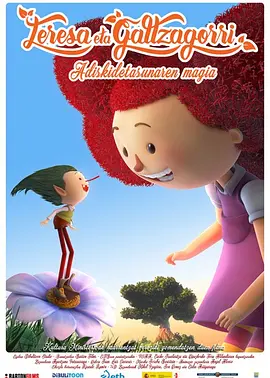 亚洲另类天天更新影院在线观看